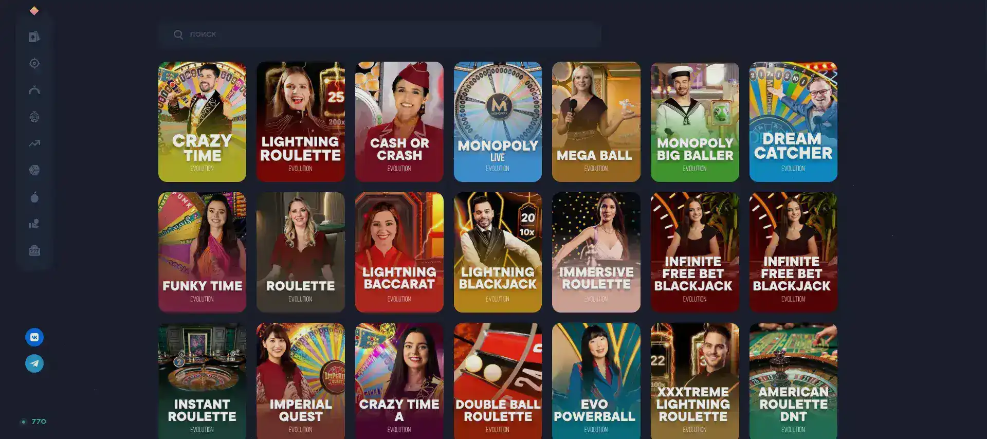 Крупный выигрыш на игровом автомате в казино